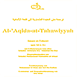 Tahawiyyah