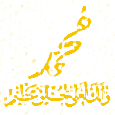180310_Abu_Dawud_Hadith_210