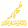 170422_Abi_Dawud_Hadith_23